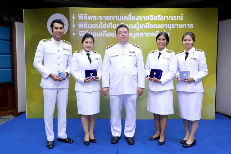 พิธีพระราชทานเครื่องราชอิสริยาภรณ์และพิธีมอบโล่เกียรติคุณสำหรับผู้เกษียณอายุราชการวันที่ 5 กันยายน 2566