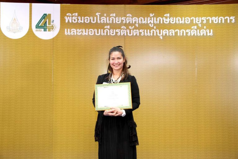 ขอแสดงความยินดี น.ส.นัฎวรรณ เศรษฐบุตร ได้รับบุคลากรดีเด่นของมหาวิทยาลัยฯ ในโอกาสคล้ายวันสถาปนา มสธ.&hellip;