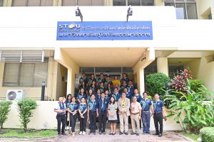 Read more about the article คณะอาจารย์และเจ้าหน้าที่ คณะครุศาสตร์ มหาวิทยาลัยราชภัฏพิบูลสงคราม เข้าศึกษาดูงาน เรื่องการพัฒนาสื่อการเรียนการสอน เพื่อพัฒนาการจัดการเรียนรู้และการพัฒนาหลักสูตรออนไลน์ ณ อาคารผลิตรายการวิทยุและโทรทัศน์ (EBPC) มหาวิทยาลัยสุโขทัยธรรมาธิราช วันที่ 19 พฤษภาคม 2568 เวลา 10.30 – 12.00 น.