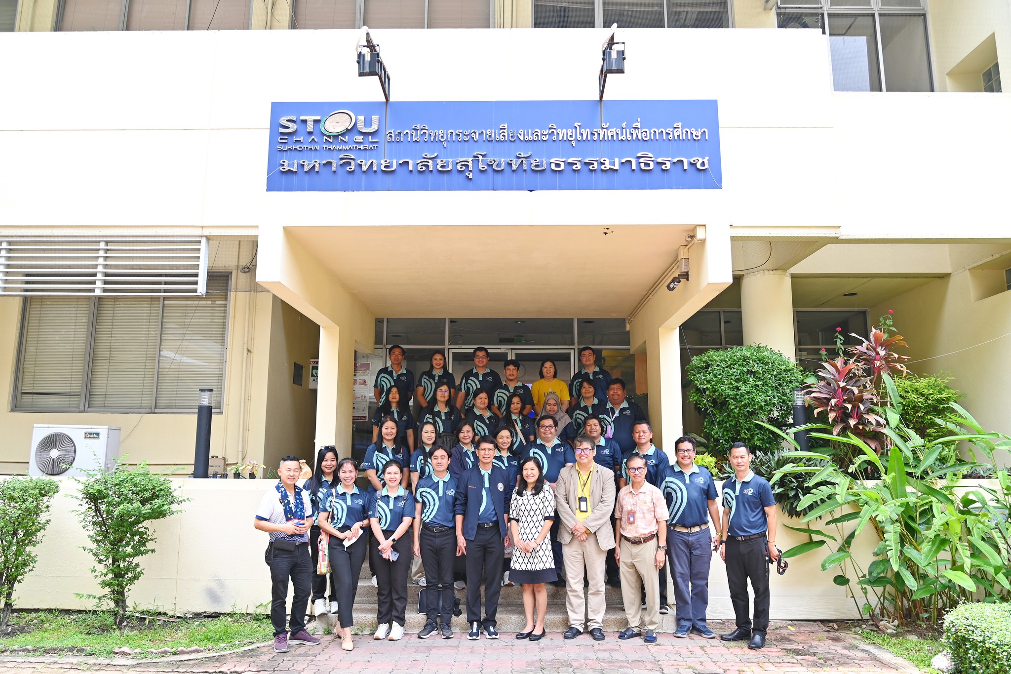 You are currently viewing คณะอาจารย์และเจ้าหน้าที่ คณะครุศาสตร์ มหาวิทยาลัยราชภัฏพิบูลสงคราม เข้าศึกษาดูงาน เรื่องการพัฒนาสื่อการเรียนการสอน เพื่อพัฒนาการจัดการเรียนรู้และการพัฒนาหลักสูตรออนไลน์ ณ อาคารผลิตรายการวิทยุและโทรทัศน์ (EBPC) มหาวิทยาลัยสุโขทัยธรรมาธิราช วันที่ 19 พฤษภาคม 2568 เวลา 10.30 – 12.00 น.