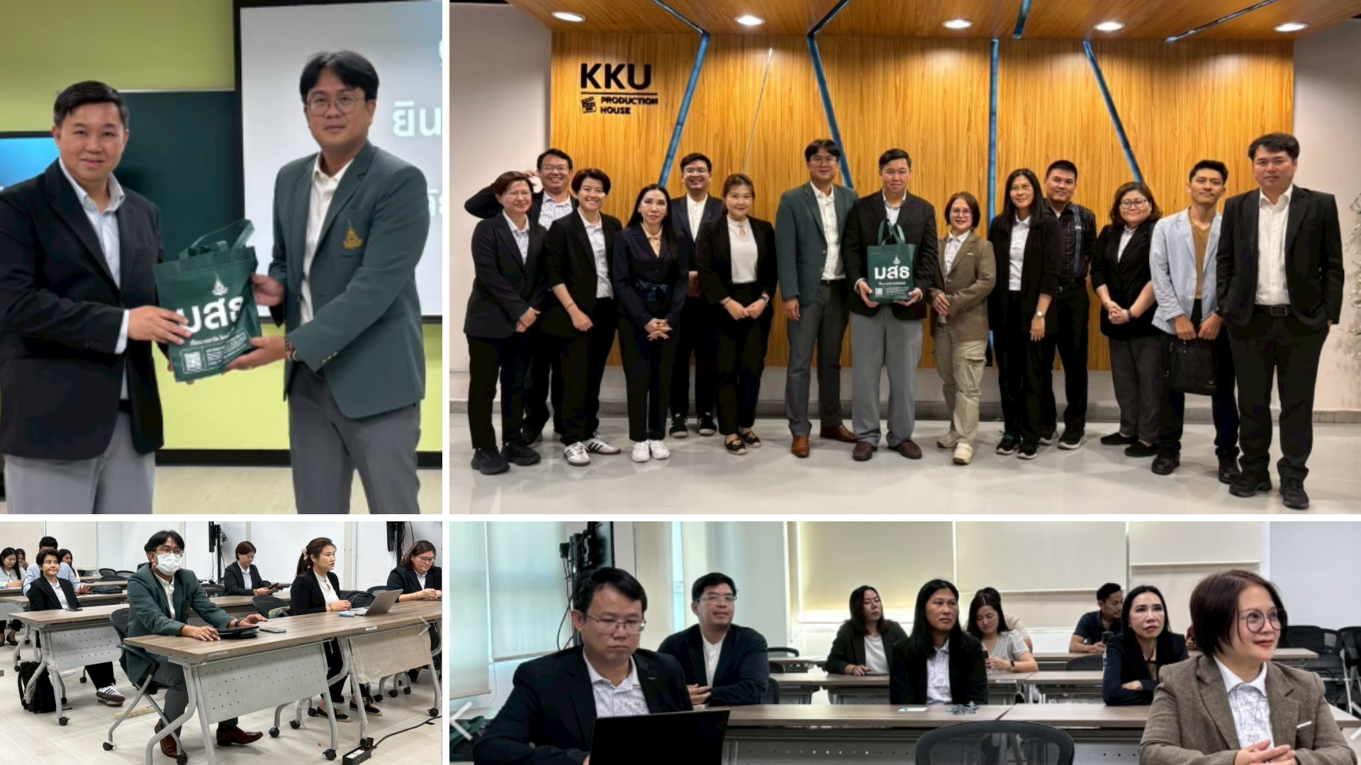 You are currently viewing คณาจารย์สำนักเทคโนโลยีการศึกษา มสธ. ศึกษาดูงาน ณ มหาวิทยาลัยขอนแก่นและมหาวิทยาลัยมหาสารคาม ระหว่างวันที่ 22-24 เมษายน 2568