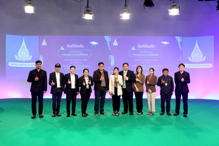 คณะเยี่ยมชมจาก กรมสอบสวนคดีพิเศษ ศึกษาดูงานเกี่ยวกับการสอนในรูปแบบออนไลน์ (e-Learning)