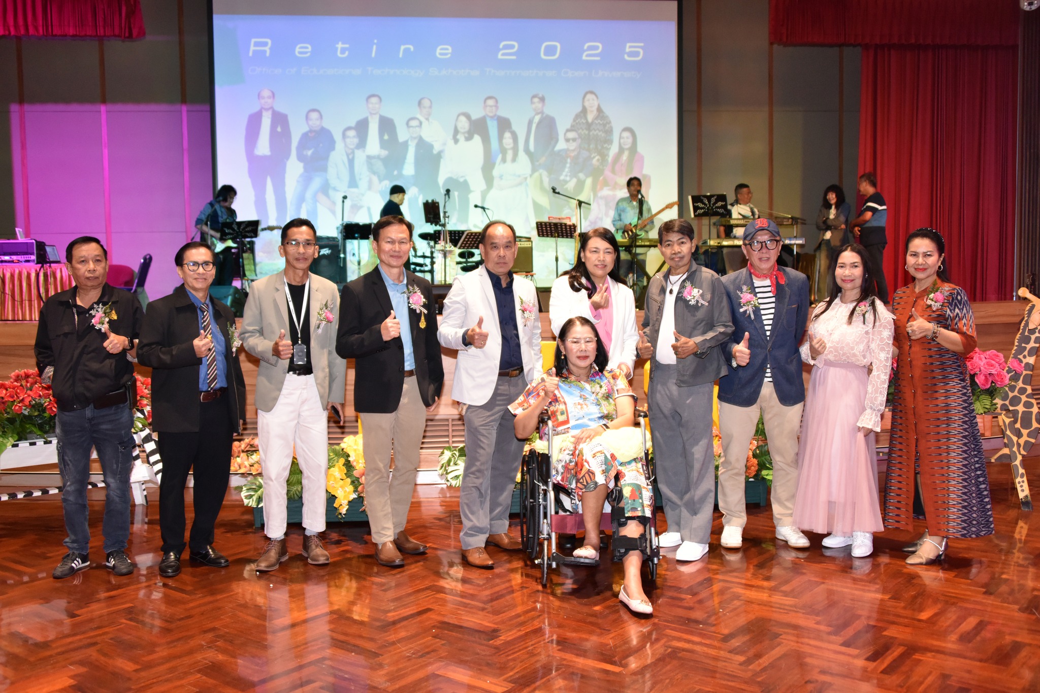 You are currently viewing งานเกษียณอายุราชการบุคลากรสำนักเทคโนโลยีการศึกษา Retire 2025